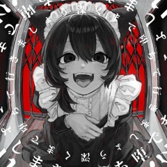 【Remixed by ミ瑞】地球の裏 - いよわ