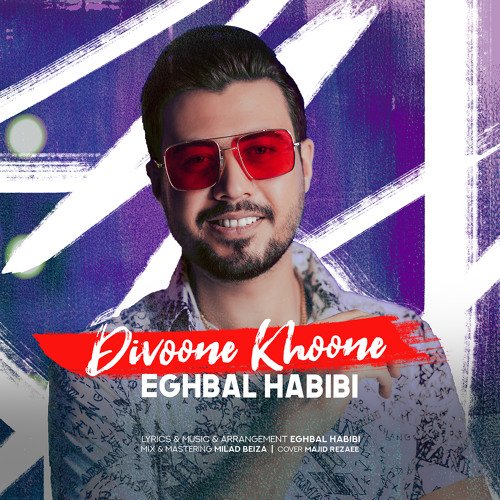 Eghbal Habibi - Divone Khone