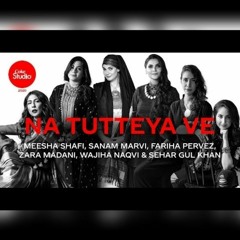 Na Tutteya Ve | Season Opener | Coke Studio 2020