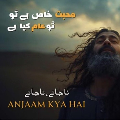 Ishq ka Anjaam Kya hai -   A Soulful  Kalam