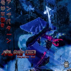 [209] Blood Moon - V.A MAJUTSO KAI 魔術回