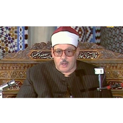 إبداع الشيخ محمود على البنا من مسجد الحسين 1981 (وأتموا الحج والعمرة لله)