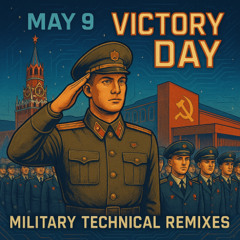9th of May Victory Day Marches (Military Technical Remix)