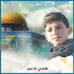 كفريا والفوعة