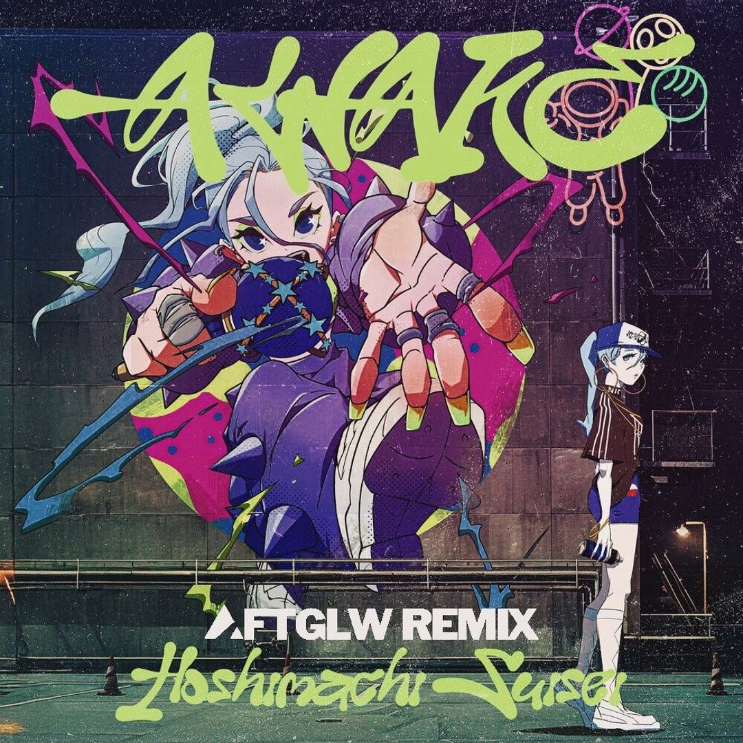 星をい抱いて Stream 星街すいせい - AWAKE (AFTGLW Remix) by AFTGLW | Listen