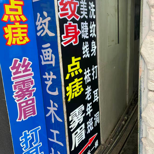 战争