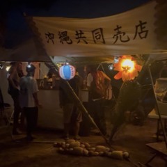 풍등 (아라마루 remix ver.)_DEMO