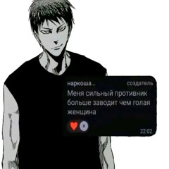 дует (prod. k1llmeh + kvbxao)