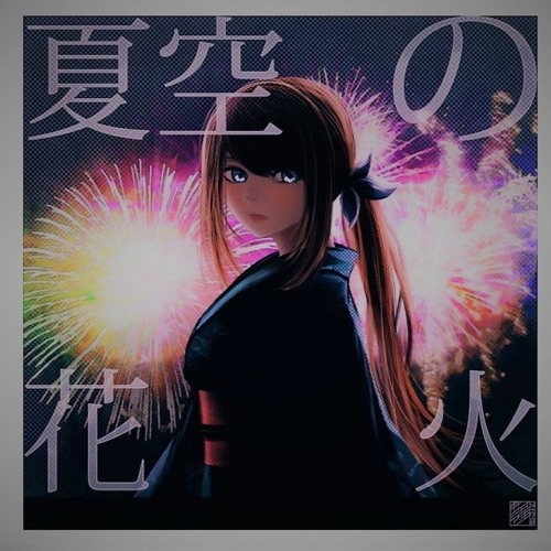 Stream Natsuzora No Hanabi Suisei Works Po A O Remix By Po A O Sub Listen Online For Free On Soundcloud