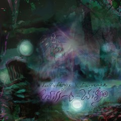 Huffy Fibryyx - Memoria