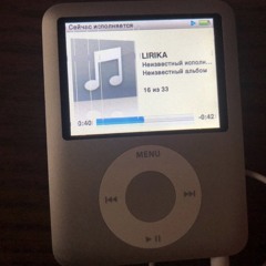 LIRIKA