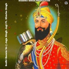 Sodhi Bansia Ve | Joga Singh Jogi Ft. Kharku Singh