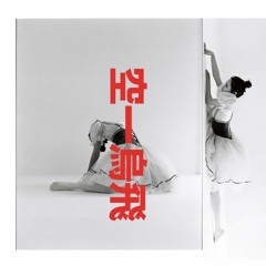 015B x 유라 L