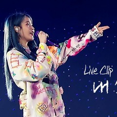 IU - You & I (Sketchbook)