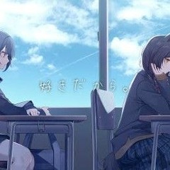 好きだから。／covered by 小清水透、戌亥とこ.mp3