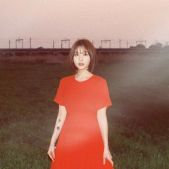 최유리 욕심의 반대편으로
