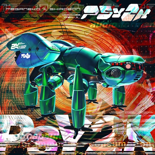 e a r t h [ILLUSION:SIMULATION]