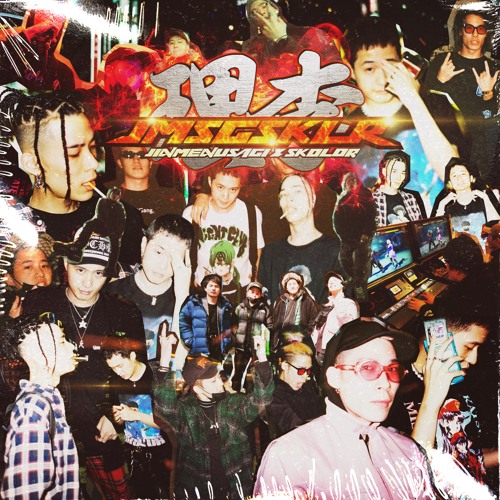 JMSGSKLR - Pilsalgi(필살기 / 必殺技)