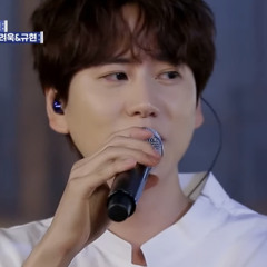 규현, 려욱 - 그대와 함께