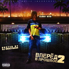 Clout Vito feat. ниже андеграунда - Ублюдки