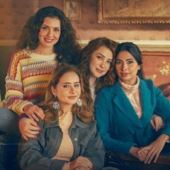 موسيقى مسلسل إخواتي - الوايلي