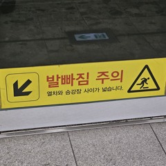 RED YEONSAN - Gongcheon