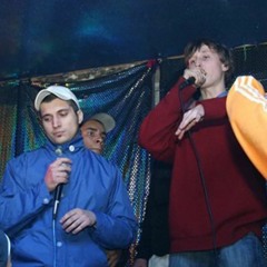 андерграунд