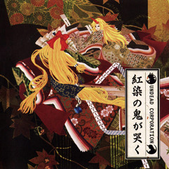 UNDEAD CORPORATION - Tokoyo Omohikane no Kami