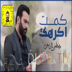 BY DJ DOTIY قمت اكرهك - مصطفى الربيعي