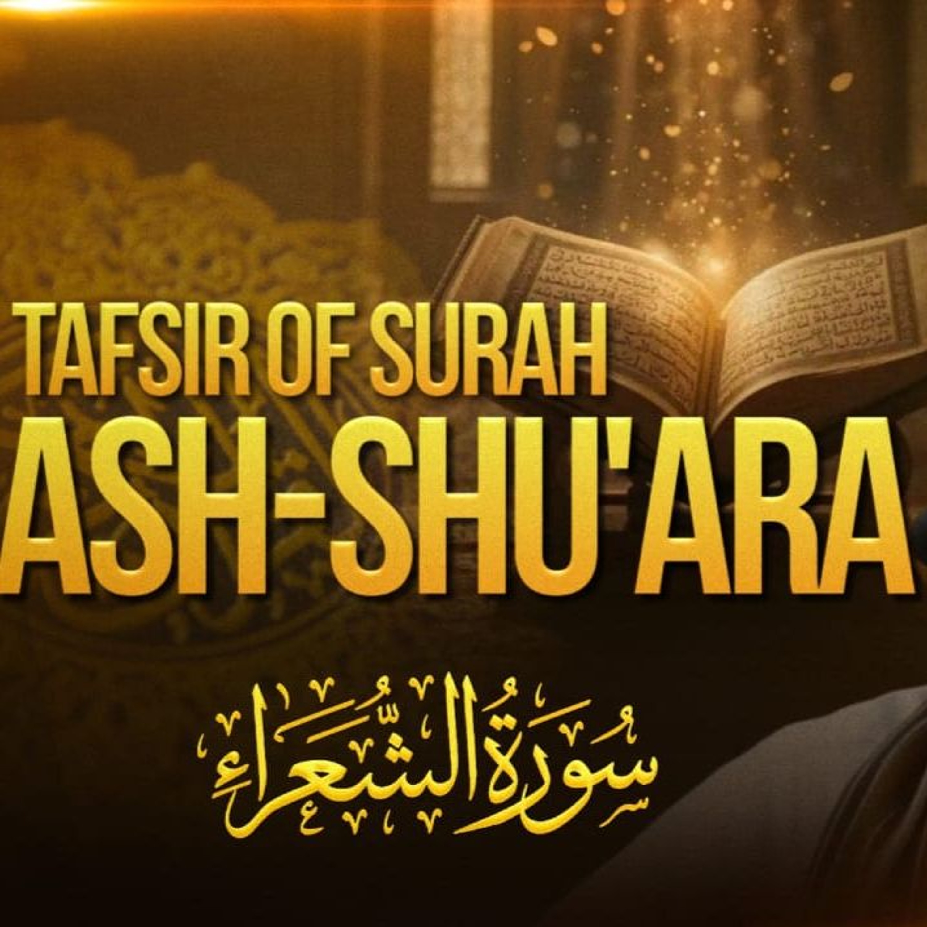 Tafsir of Surah Ash-Shu'ara (The Poets)