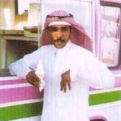 عزازي - عشت الرجاء