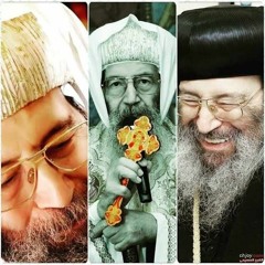 ترنيمة "لا لن آرى حبا (كشاة تساق للذبح لم تفتح فاك) "بصوت المتنيح الآنبا بيشوي مطران كفر الشيخ.