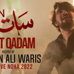 Farhan Ali Waris | Saat Qadam | Noha | 2022/1444