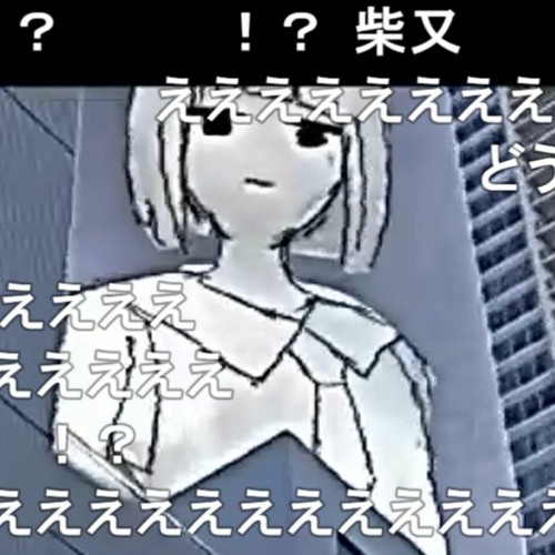 ビビビビビビビビビビビビビｂ