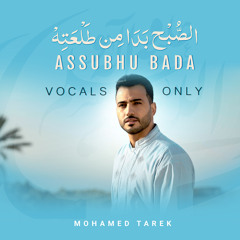 Assubhu Bada (Vocals Only)