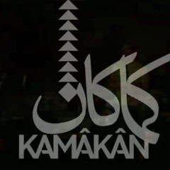 Kamakan Sherakoghandin - کماکان - شکرو قندین
