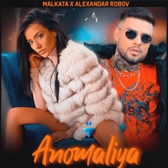 MALKATA & ALEXANDER ROBOV - Anomaliya (DJ ENJOY REMIX) 72