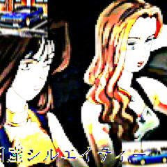 HARD TRANCE VS. REGGAETON (SEXTRANCE SPEED MIX)