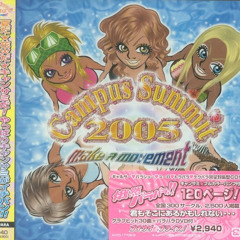 俄然! パラパラ!! Presents Campus Summit 2005 (Make A Movement)