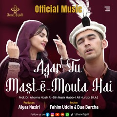 Agar Tu Mast e Maula Hai
