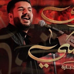 يسوى ناسي | دانيال بوجبارة