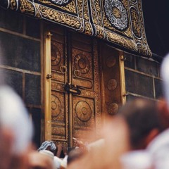 سورة الفتح بصوت القارئ الشيخ أحمد النفيس