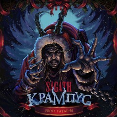 Крампус