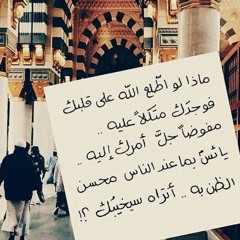 من سورة طه - القارئ احمد خضر