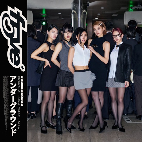 f5ve (ファイブ) 「underground」
