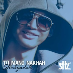 Shabzadeh - to mano nakhah