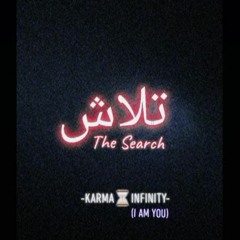 Talaash (The Search)