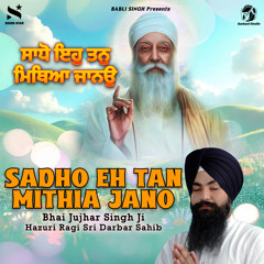 Sadho Eh Tan Mithia Jano
