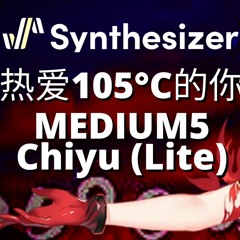 热爱105°C 的你 (Super Idol) | SynthV Cover feat. MEDIUM5 Chiyu