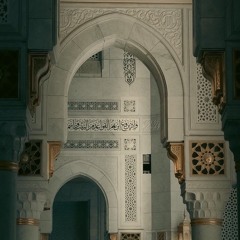 007 - Al-A'raf سورة الأعراف